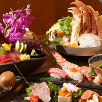 ◆12月24・25日限定◆伊勢海老姿造里にズワイガニ♪クリスマスコース 料理のみ 全8品 10000円