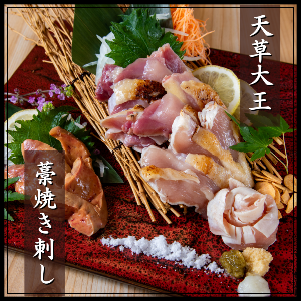 [Phantom Jidori Amakusa Daioh] We offer fresh Jidori chicken from Kumamoto Prefecture in limited quantity♪