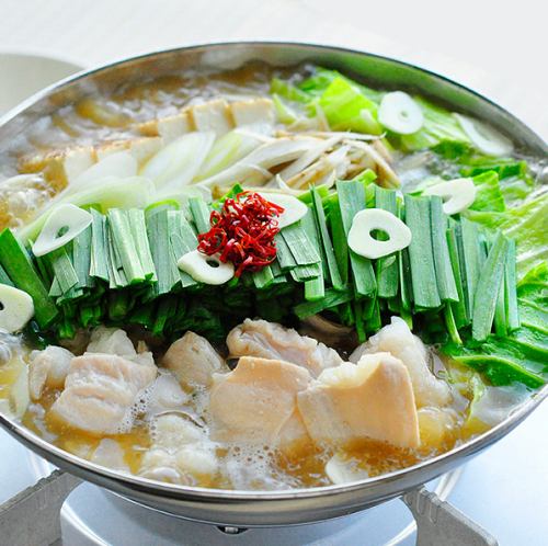 【季節限定】もつ鍋(1人前)※2人前から承ります。