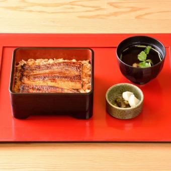 【鰻重】上・鰻重（うなじゅう）【竹】