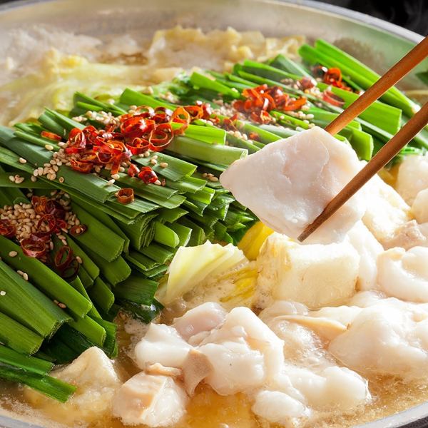 「とりとり亭の自慢！味噌ベースの白もつ鍋」一度食べたらわかる！本物の味！
