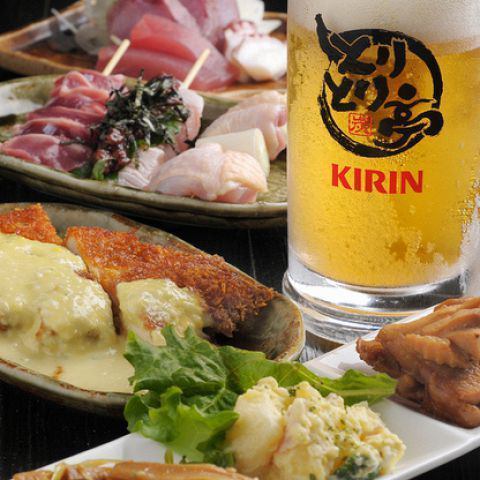 【ビール×焼き鳥×串焼き】王道の居酒屋をリーズナブルに！