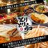 とりとり亭　金山店