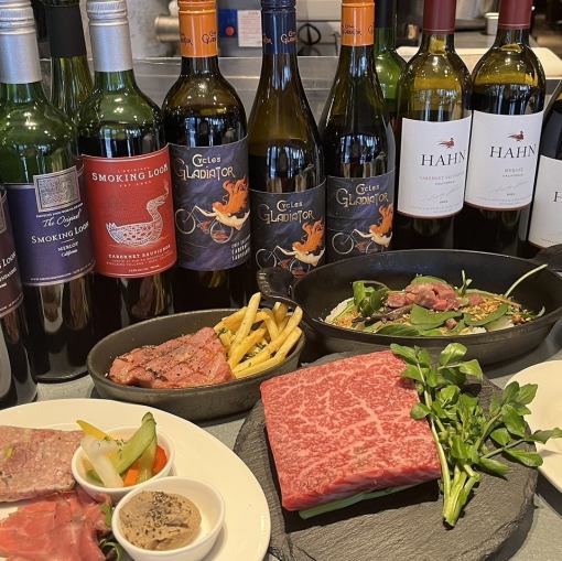 【2h飲み放題付！4月まで限定プラン】お肉メニューたくさん！季節メニューのステーキバルコース