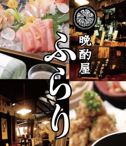 ご宴会も承ります！