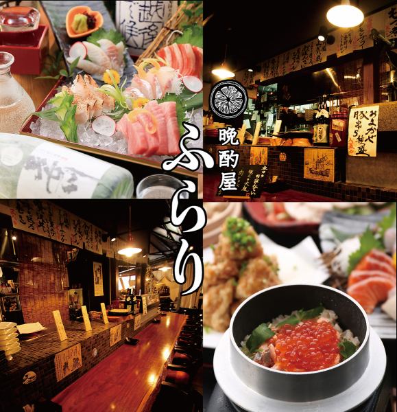 名物！『牛タンしゃぶしゃぶと生本まぐろコース』(飲み放題込み)