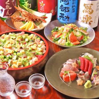 人気No1【選りすぐり海鮮和食コース】旬の刺身や海鮮バラちらし等7品+2時間飲み放題付き　5500円