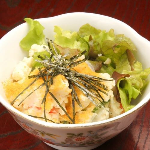 刻々ポテトサラダ