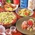 海鮮個室居酒屋　九州うまかもん刻々-ときどき-