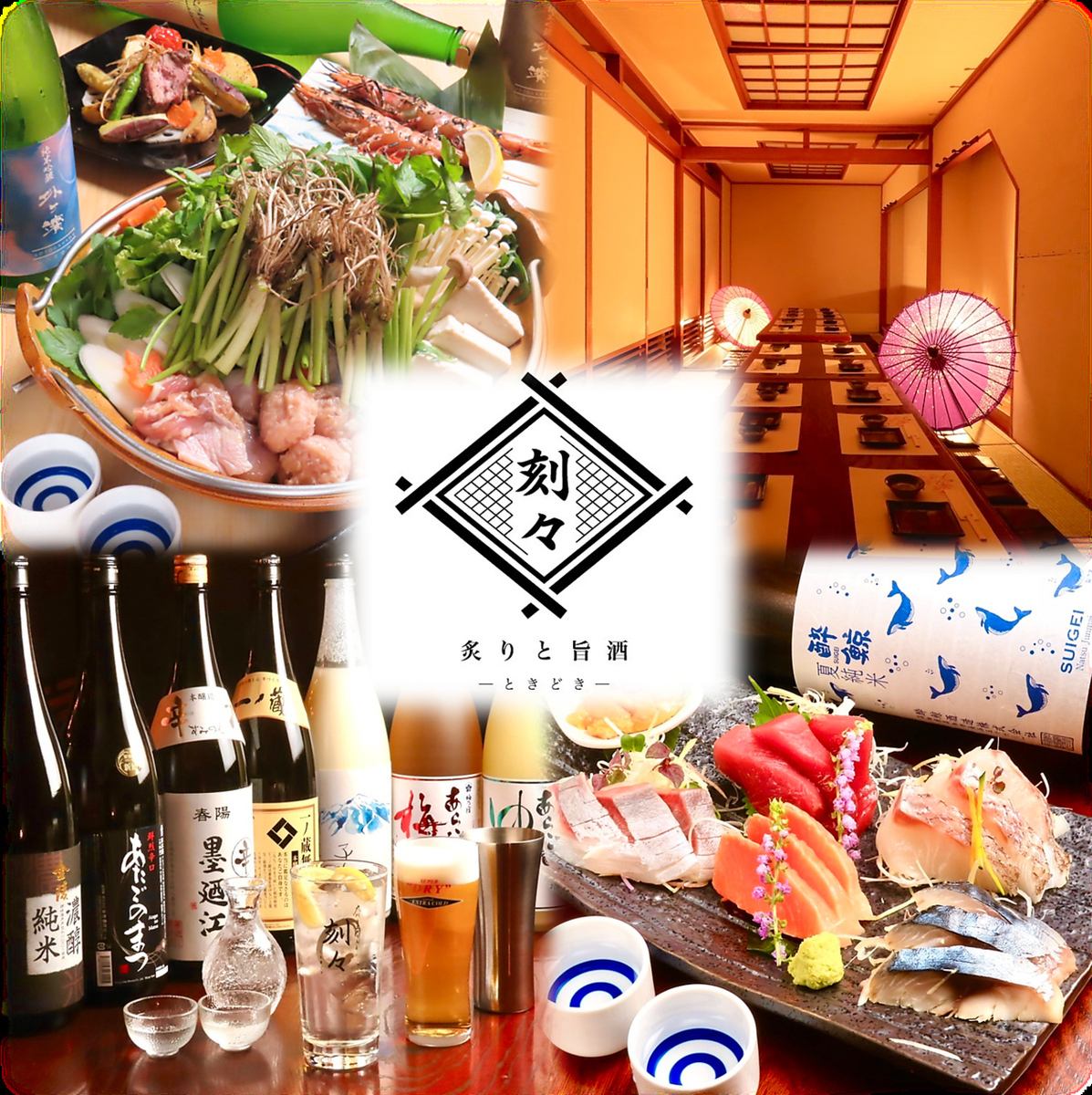 【当店名物　仙台せり鍋】宴会用個室もございます♪