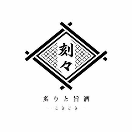 【스탠다드 코스】 생선회 3종 모리나 제철 롤 초밥 등 요리 7품+2H 음료 무제한 5000엔