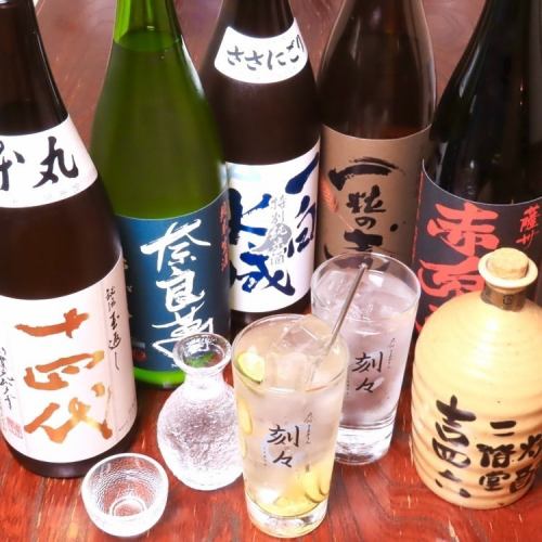 A wide selection of sake