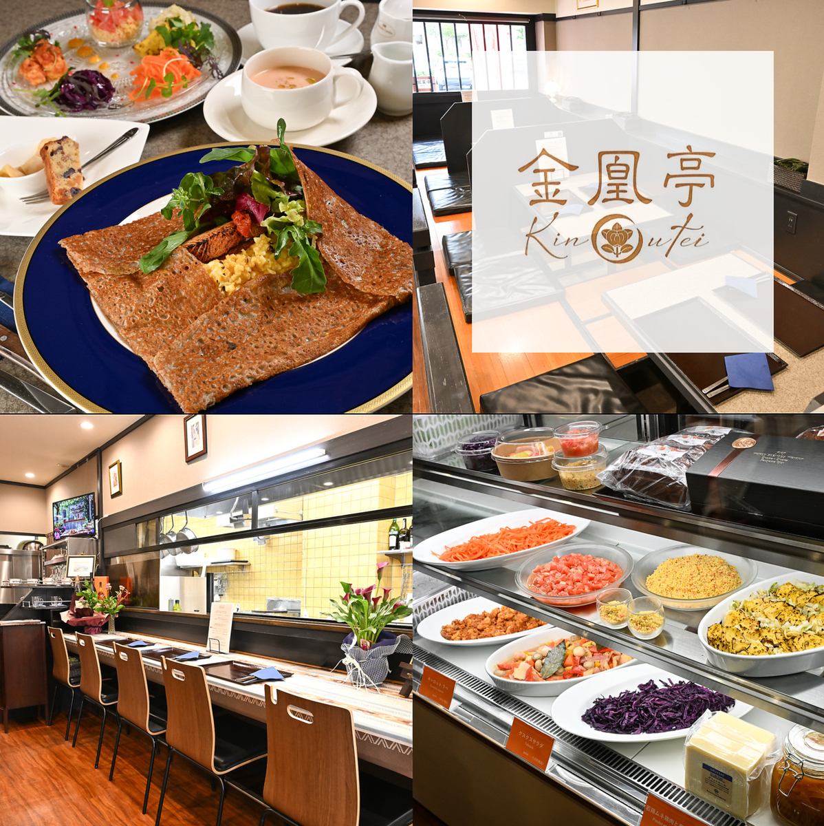麓山高原豚や伊達鶏など福島県食材を使った料理のカジュアルフレンチ＆カフェ♪