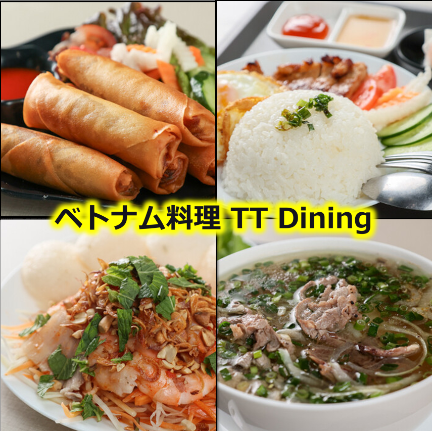 南林間駅から徒歩1分！本場の味わいが再現されたベトナム料理をリーズナブルに満喫♪