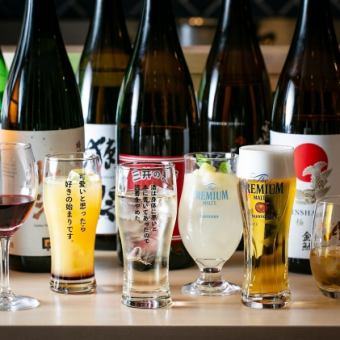 【すべてのドリンクが飲み放題！】120分飲み放題プレミアムコース！<料理は別途注文>2500円