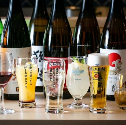 [All drinks are all-you-can-drink!] 120-minute all-you-can-drink premium course! <Food must be ordered separately> 2,500 yen