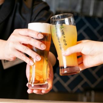 【飲みたい方へ！】120分飲み放題コース！<料理は別途注文>1800円