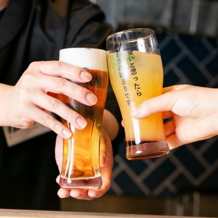 【飲みたい方へ!】120分飲み放題コース!<料理は別途注文>1800円