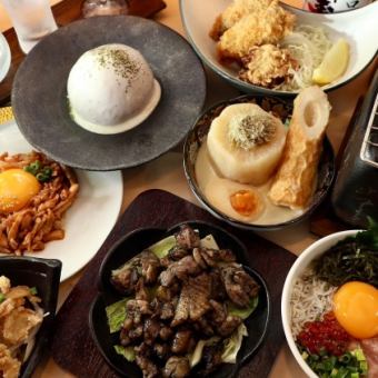 【贅沢】炭火焼とおでん、さらに日本酒各種が飲めるプレミアムコース（120分飲み放題）6500円