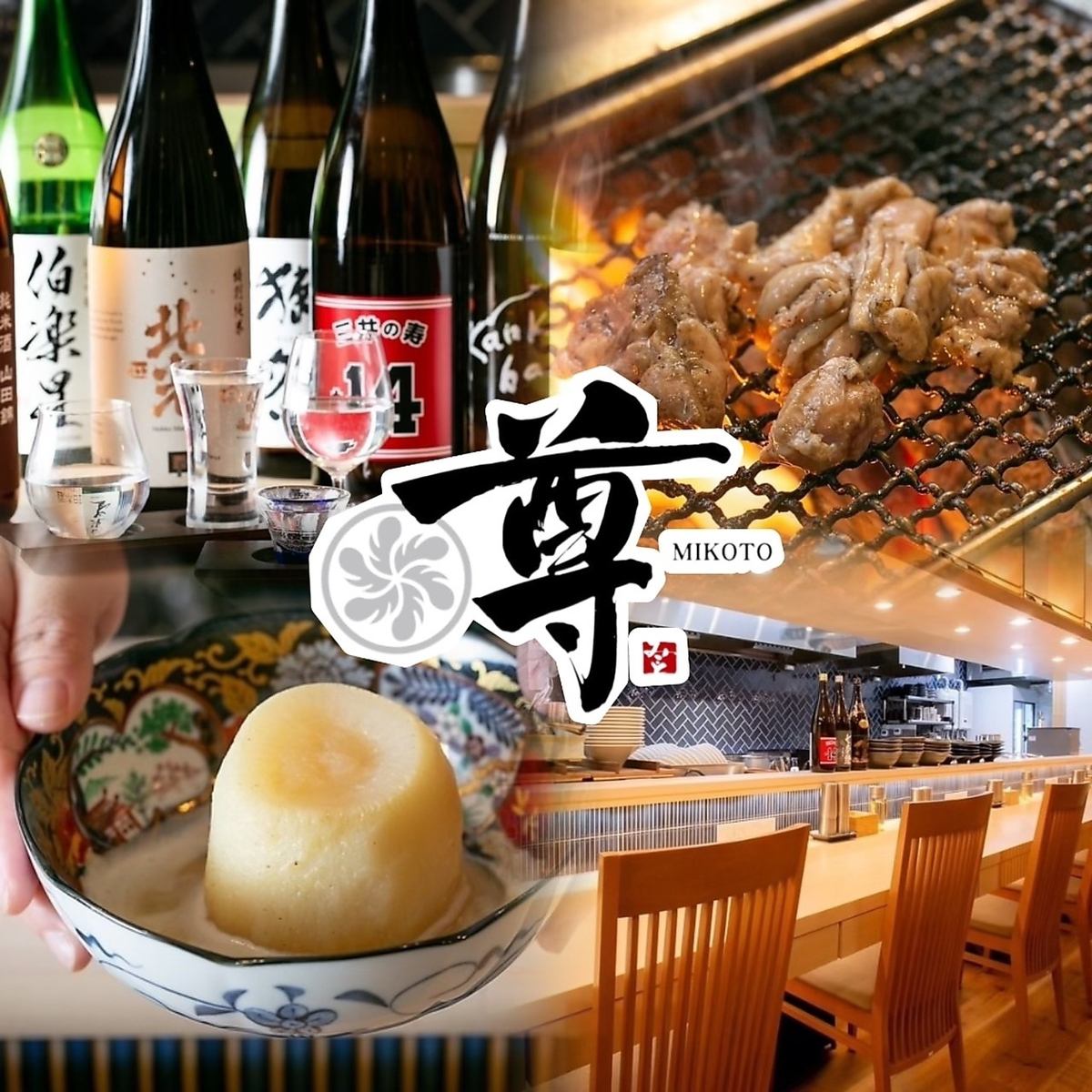 炭火焼き鳥と鶏白湯出汁を用いた鶏専門店！