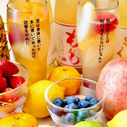 Ice fruit drink