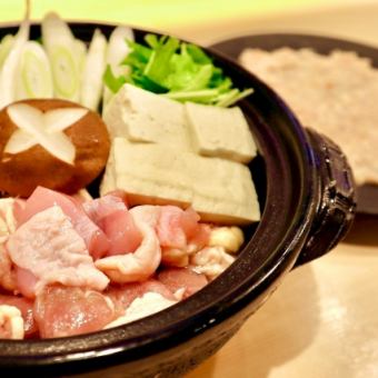 【冬季限定】当店自慢の鶏と魚介の出汁で作った名古屋コーチンのももとつみれ鍋(120分飲み放題)