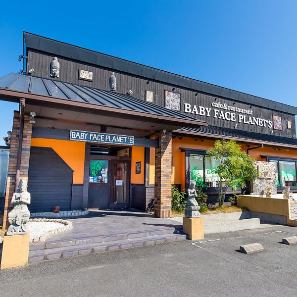 Baby face is also attractive because each store has its own advantages.It can be used at any time from lunch time to cafe time and dinner time.We also have a large parking lot, so we are looking forward to using it by car.