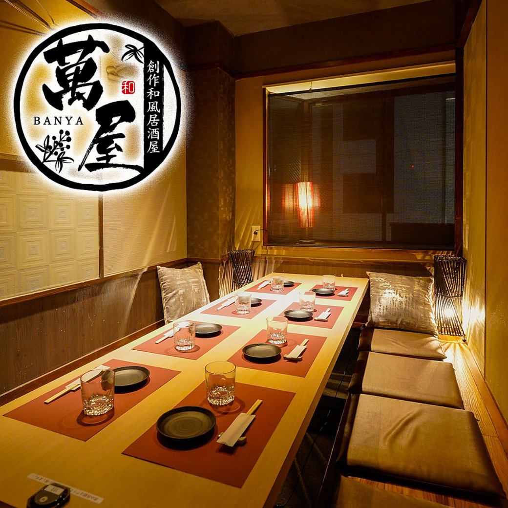 おしゃれな掘りごたつ個室が人気♪飲み放題付コース3,000円台～