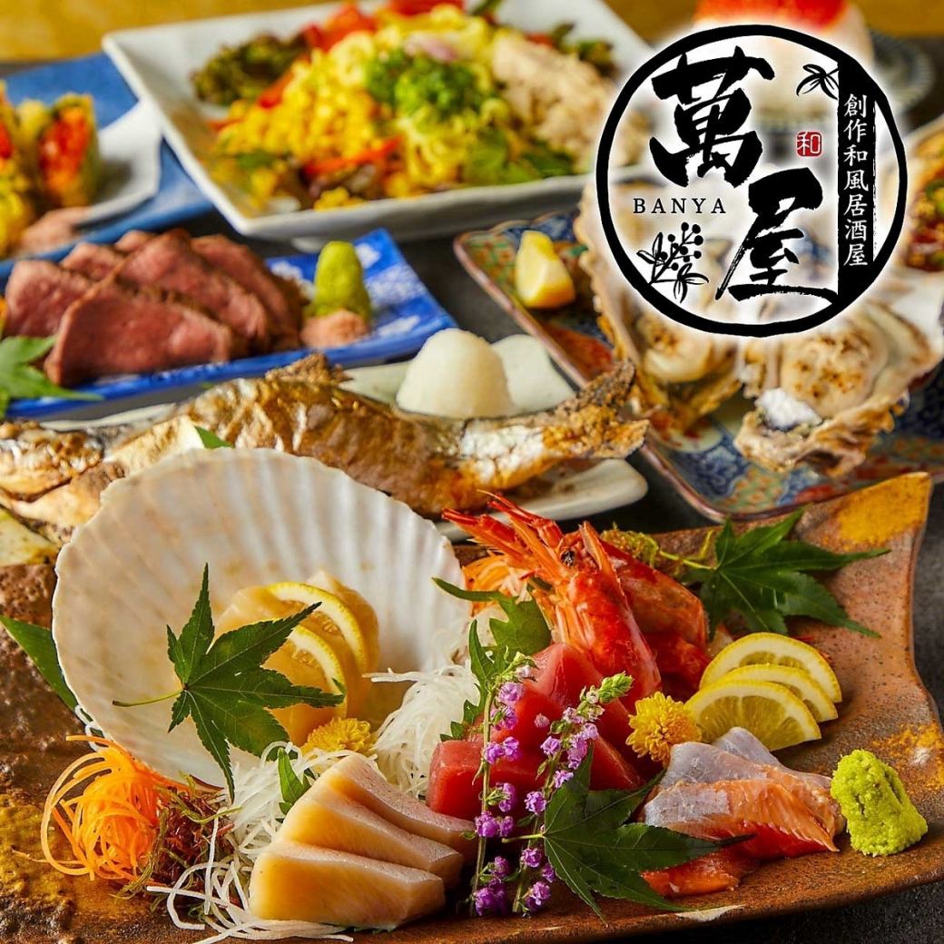 おしゃれな掘りごたつ個室が人気♪飲み放題付コース3,000円台～