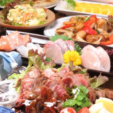 【宴會】羊肉和新鮮海鮮生魚片等9道菜5,500日元
