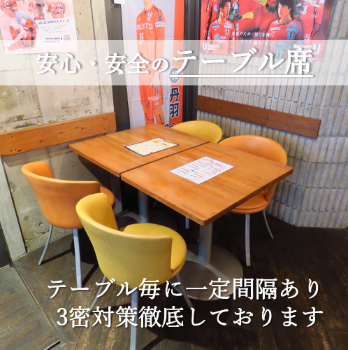 The interior of the store is lined with discerning tables and chairs, giving the store a brighter and more pop atmosphere. It's a chair! Alcohol disinfection is also installed in the store, so please push one when you are interested.