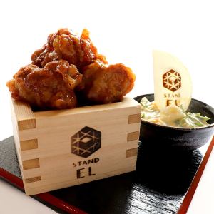 【スタンド EL】枡唐（ますから）