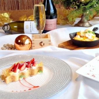 Limited time only from December 19th to December 25th! Christmas Fair