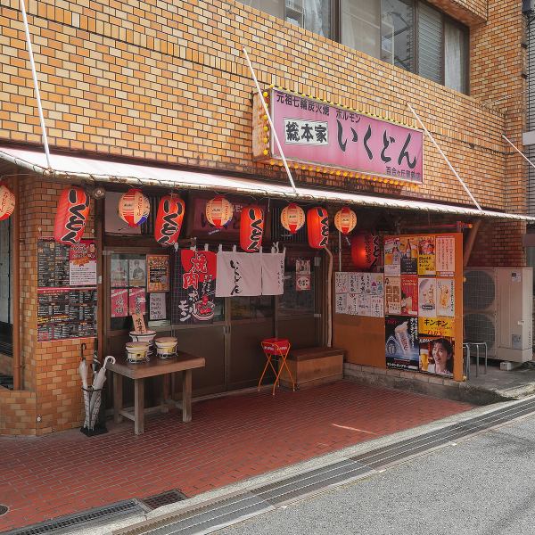 お店の入り口には赤い提灯が並び、温かみのある雰囲気を醸し出しています。夜には提灯の明かりが、通りを穏やかに照らし、訪れる人々を歓迎して灯します。店内にはカウンター席もあるため、おひとり様でも気軽に立ち寄れるアットホームな空間が広がります。駅からも徒歩2分と宴会時も集まりやすい場所に位置しています。