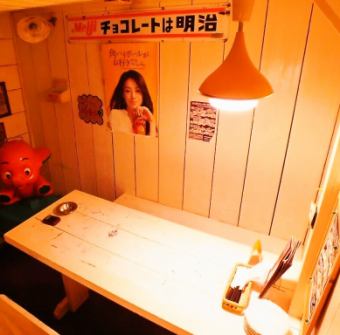 There is also a playful private room ♪