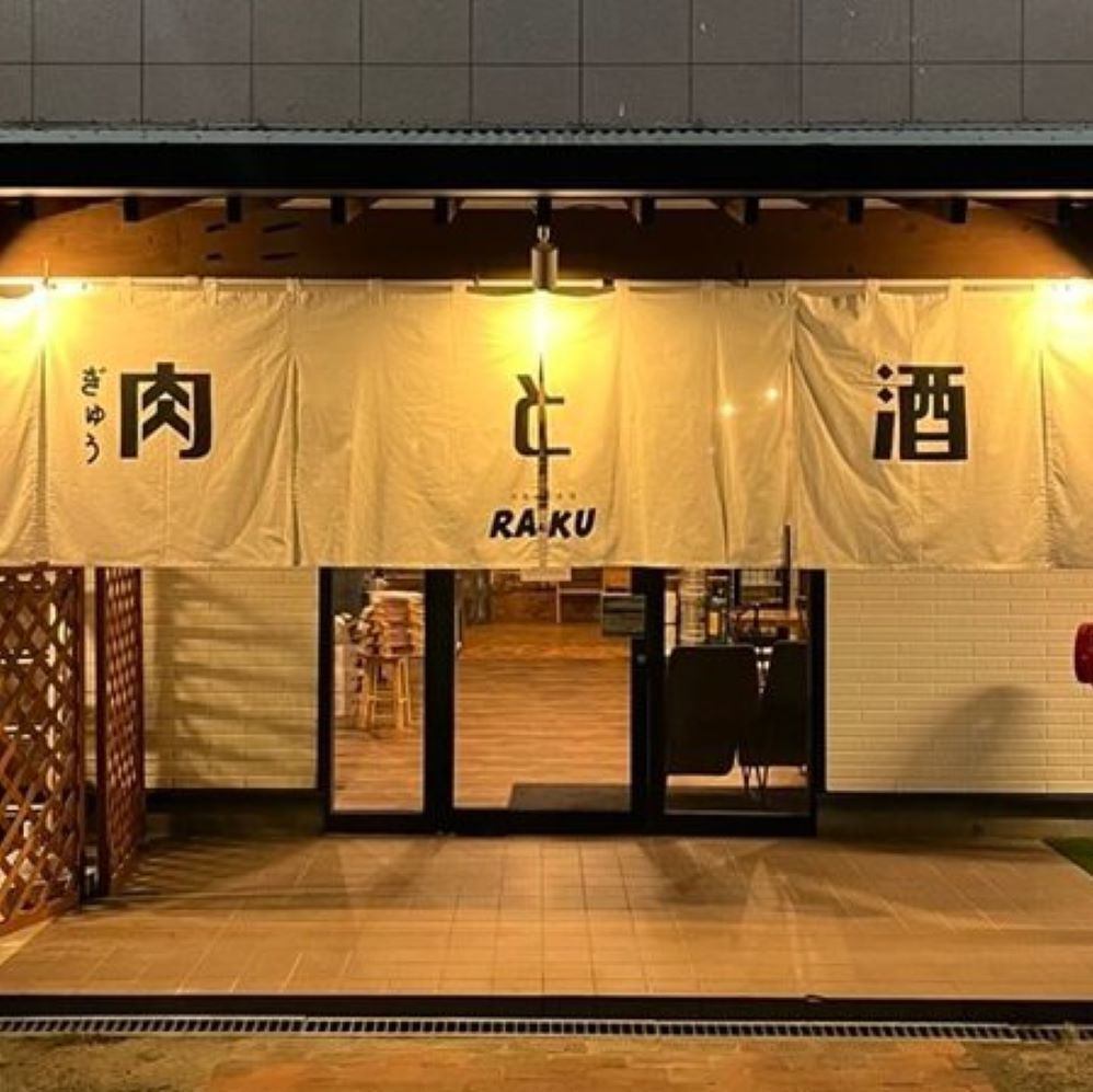 Nagasaki/Omura/Izakaya/Bar/Meat Bar/All-you-can-drink/Private room/Banquet/Girls' party/Moms' party/Date/Meat/Nagasaki beef