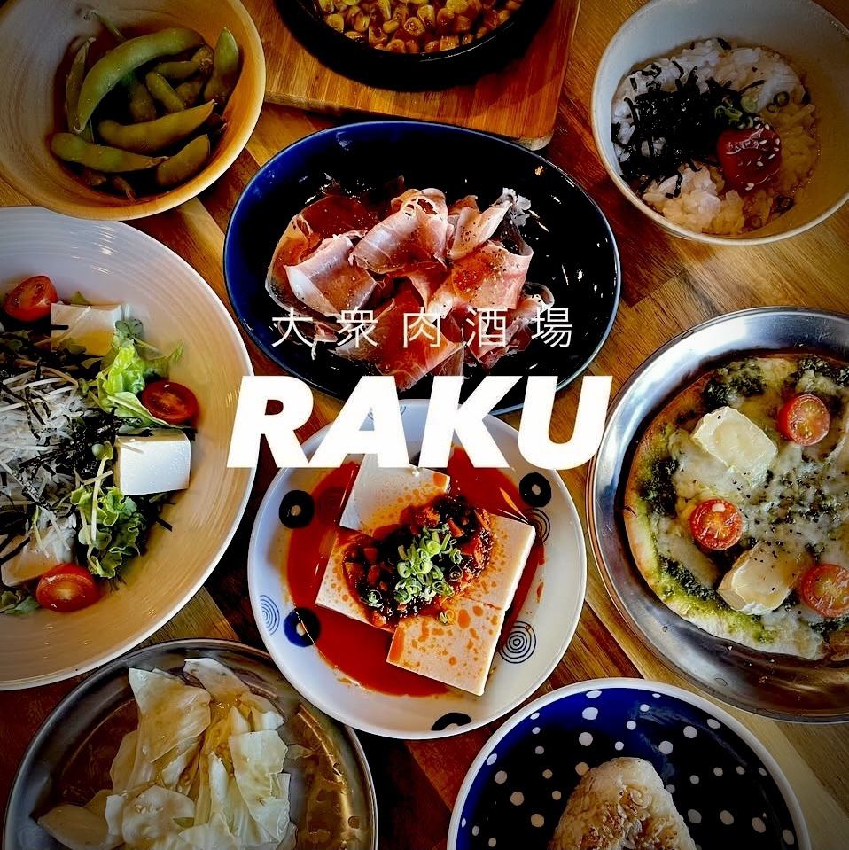 【Various banquets ◎】We offer great value course meals with advance reservations.