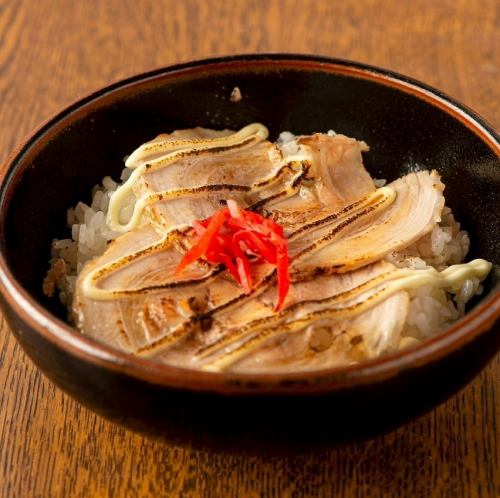 炙りチャーシュー丼