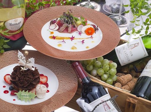 ※런치도 OK12/26~【연말 한정 디너 메뉴 21,000엔】