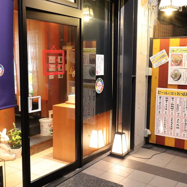 Welcome!! Rice Taba Kyoto Izakaya To Nagomi ♪