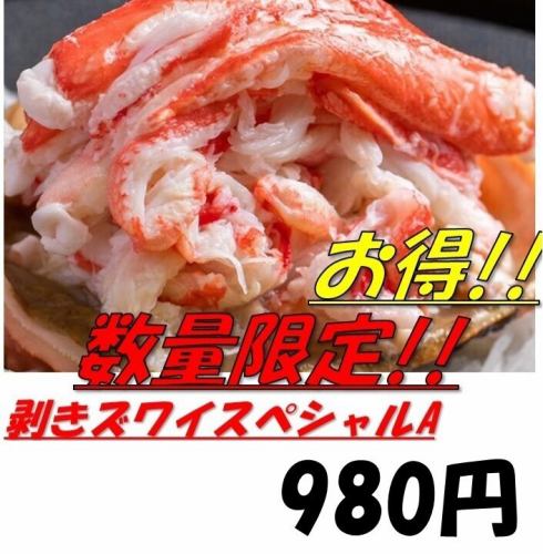 螃蟹也很受歡迎。