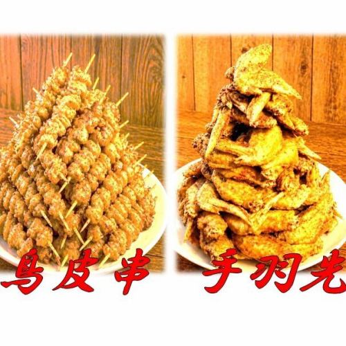 手羽先と鳥皮串が推し!!