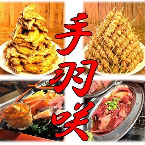 季節により料理が変わります(写真の料理が無い季節もあります)