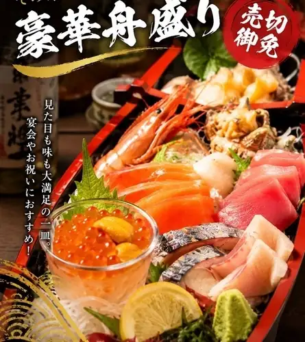 海鮮拼盤
