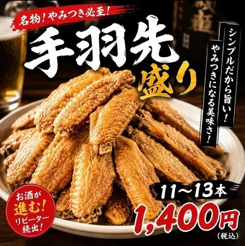 我強烈推薦雞翅和雞皮串！ ！