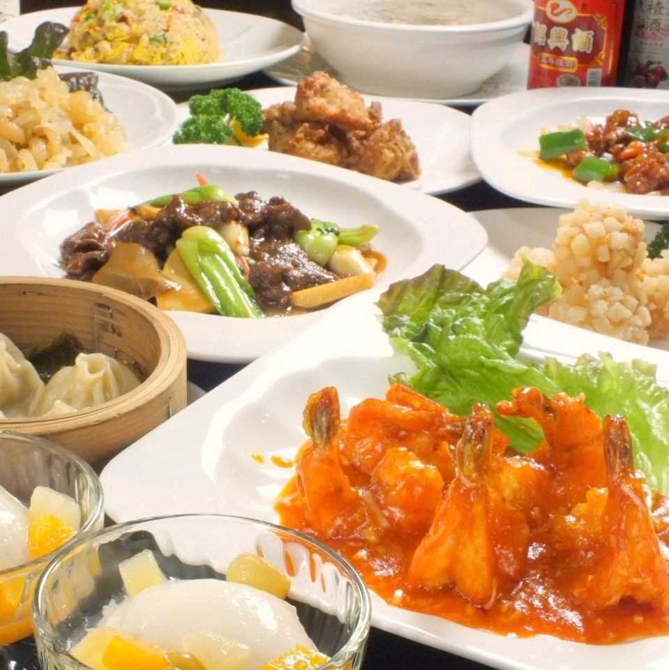 Enjoy authentic Chinese cuisine!!