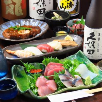 【2時間飲み放題付】旬の新鮮なお寿司や刺身を堪能！久保田飲み放題コース<全7品>4000円(税込)
