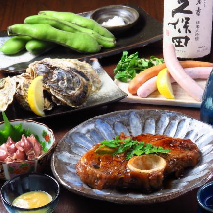 【2.5H飲放題付】旬の新鮮なお寿司や刺身を堪能！久保田プレミアムコース<全9品>6000円(税込)