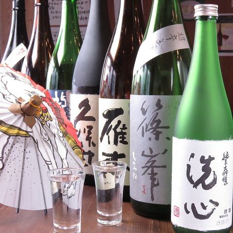 享用寿司
