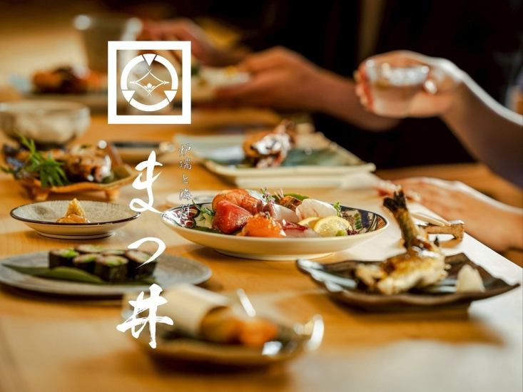 大人の炉端酒場～手軽な贅沢で旨い～。臨場感あるオープンキッチンで大人の寛ぎ空間